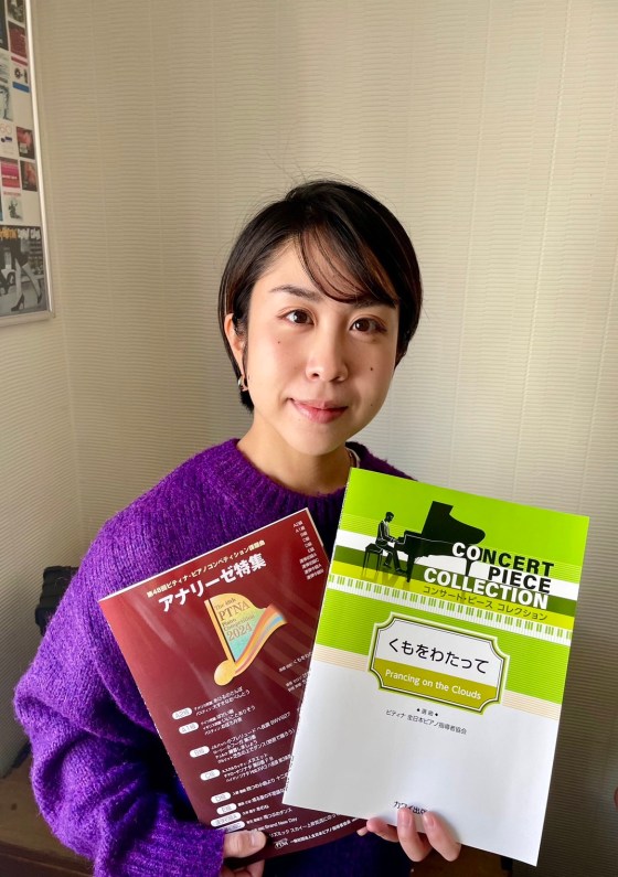 ピティナ・コンペティションにて